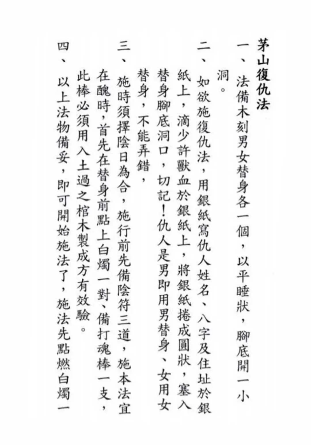 b988e3dd1e8b2830214c0b9938e8394e.jpg 35.jpg