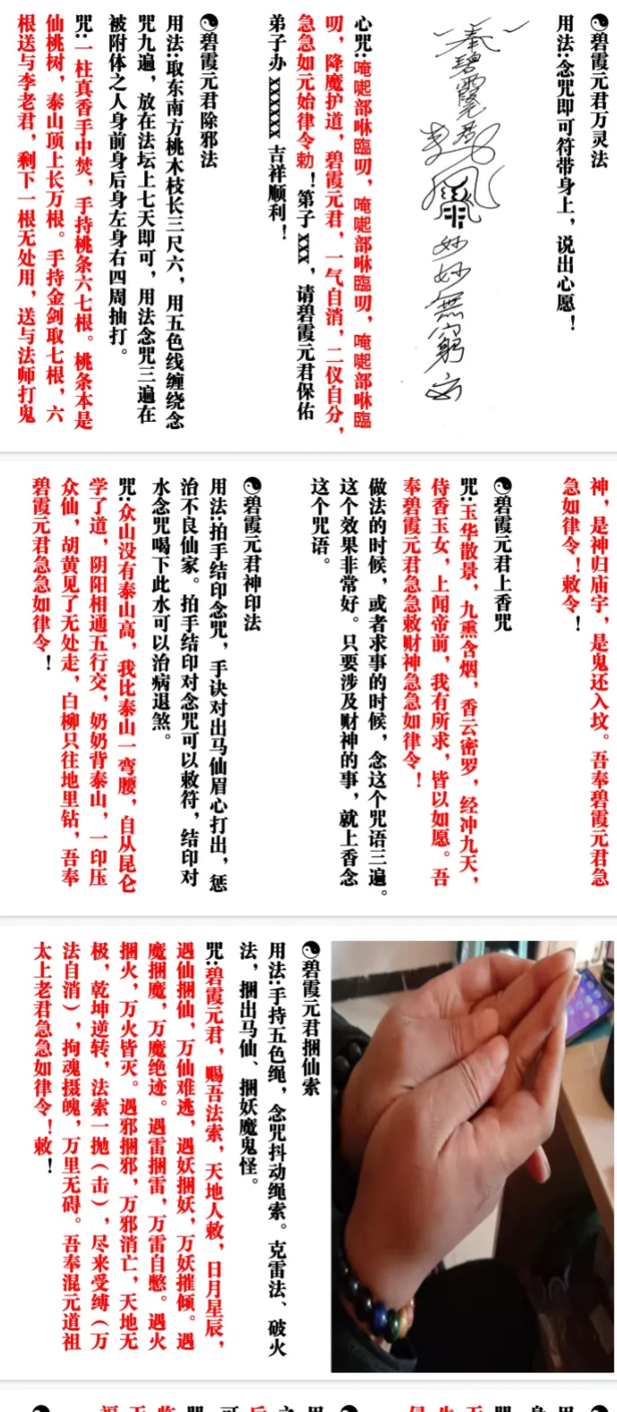 ddbbec3083de10ca176f3531a3756c76.png 104.png
