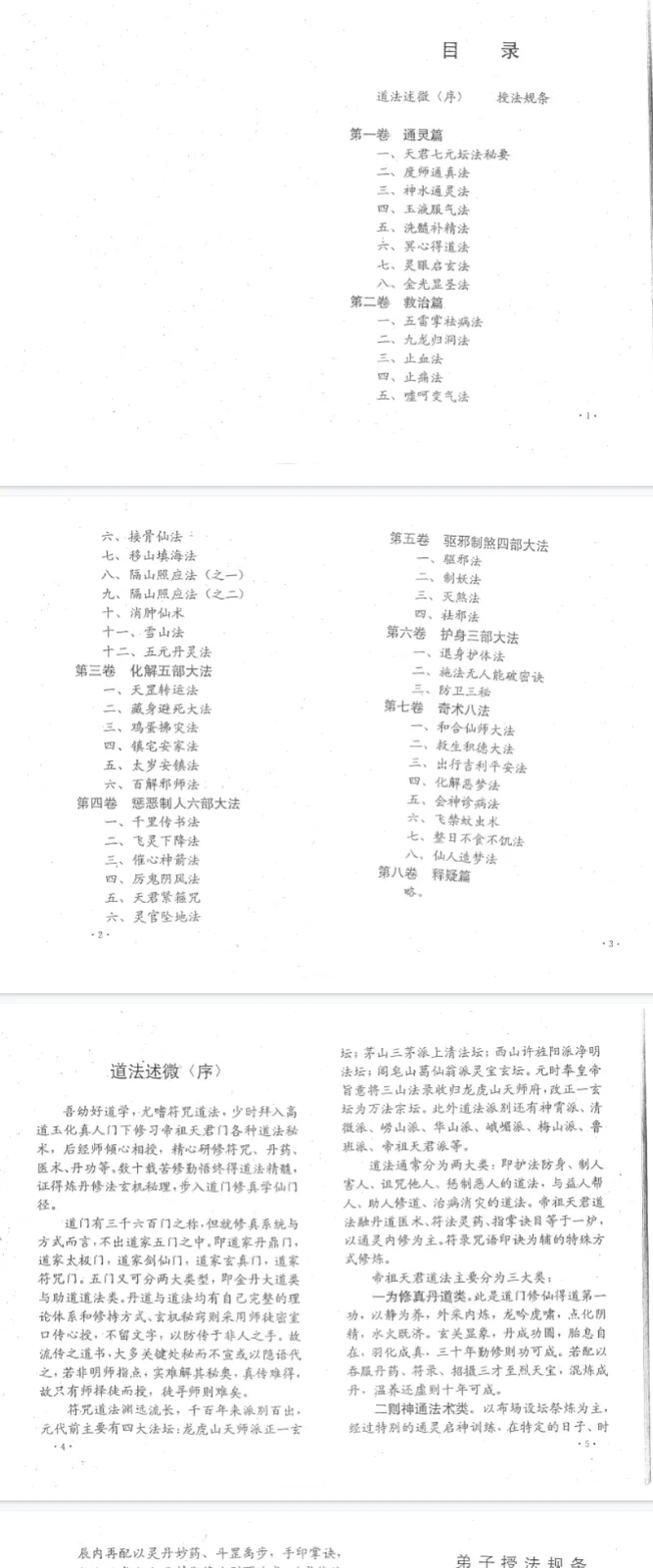614dd5771373fab97d533bd0cc65cfc5.png 120.png