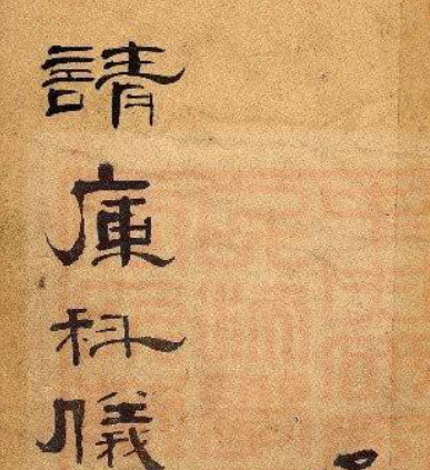 通灵坛科仪29本(合集)