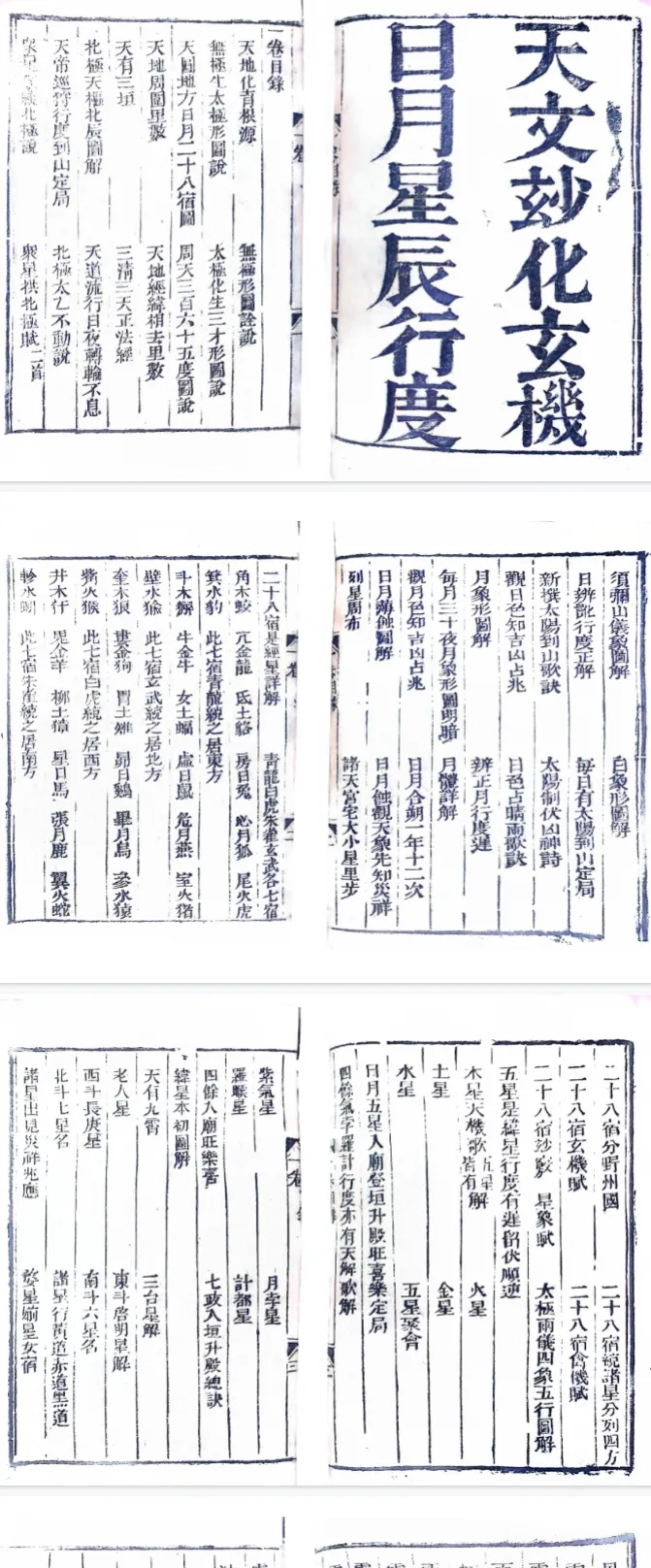 f9468d64bc8ee5ef4ec15b7359d6865c.png 59.png