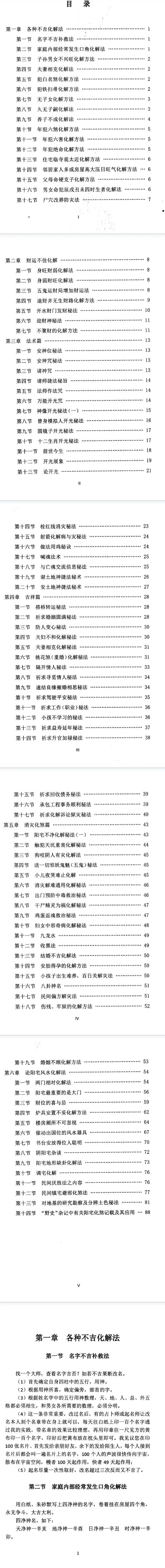 b377411cfb302a54656bbb3c5d53589e.png 125.png