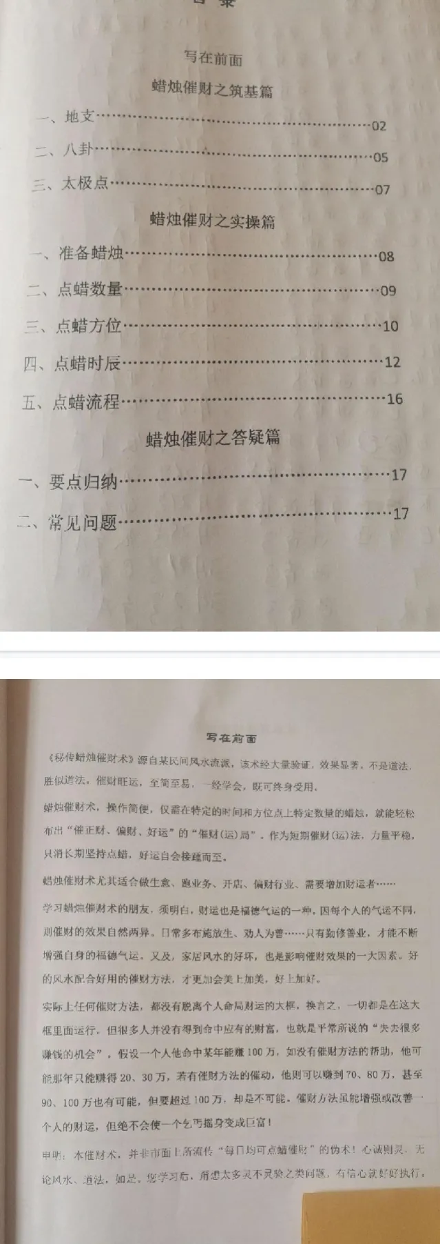 42a96c34be26fc03c3178e2a2f3823ba.png 41.png