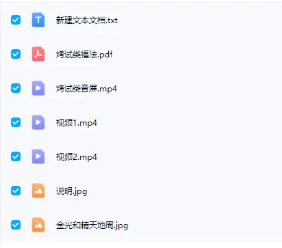 99280aded848b964b3926a528d352f00.png 12.png