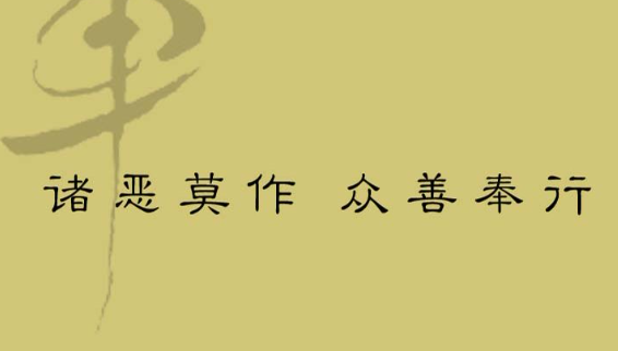天星九宫八运聚财阵7集