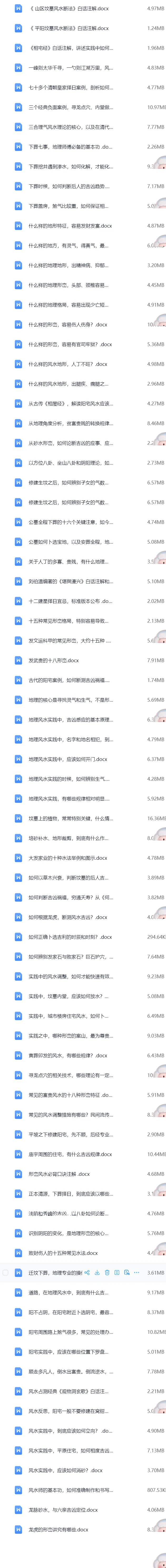 43649b002fc4dd5dc678ccec2f9daf23.png 20.png
