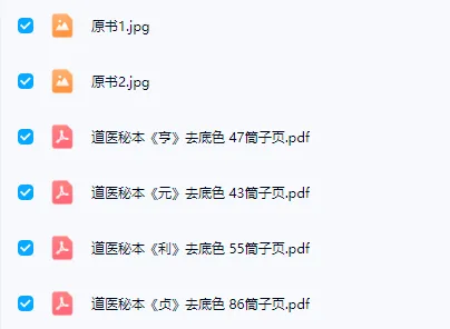 49c91d063c336f873bcc644391beba1c.png 51.png