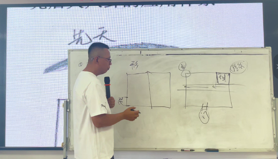 崔文举2025年风水面授14集