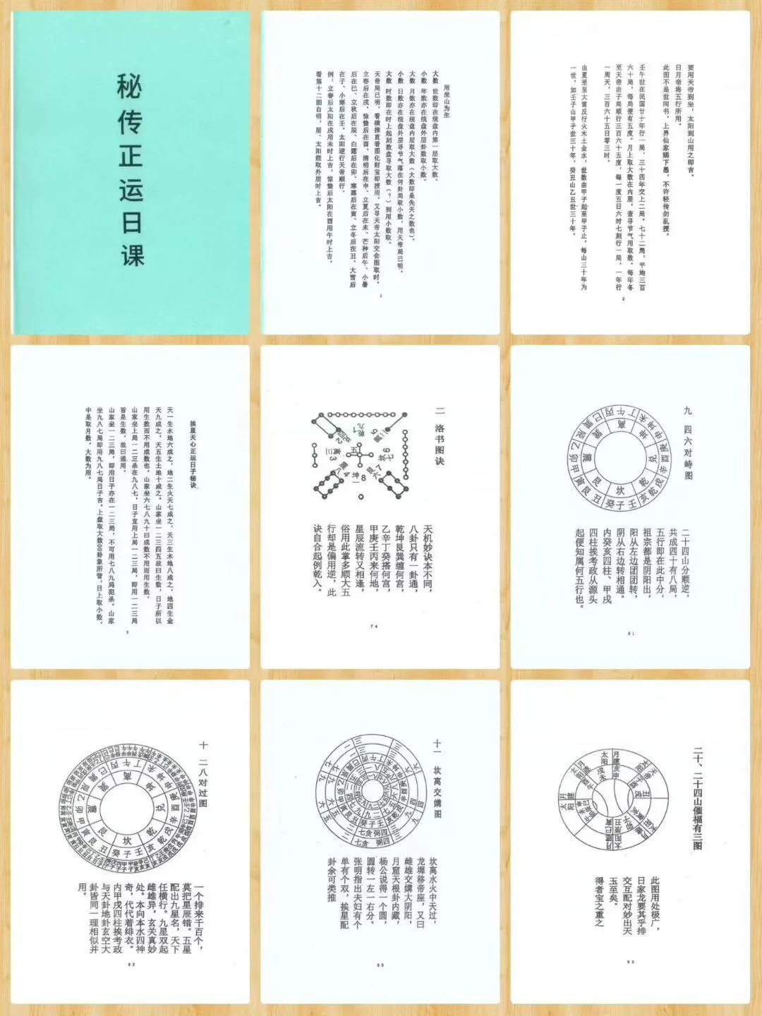 c944b5d1bb592672268ab101dcdbdf2e.jpg 40.jpg