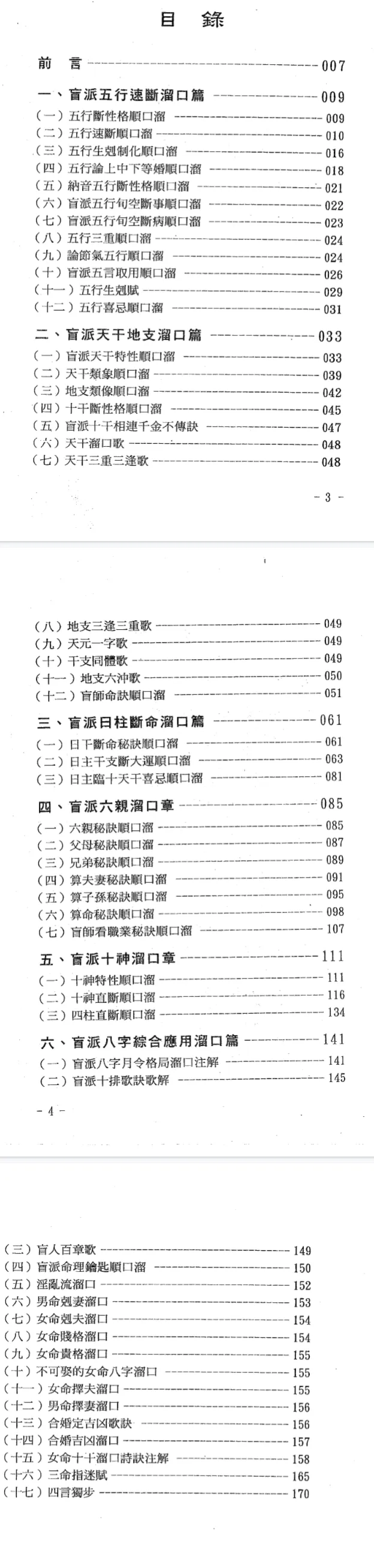 427d139e95eb4385337cf94cf19bb629.png 19.png