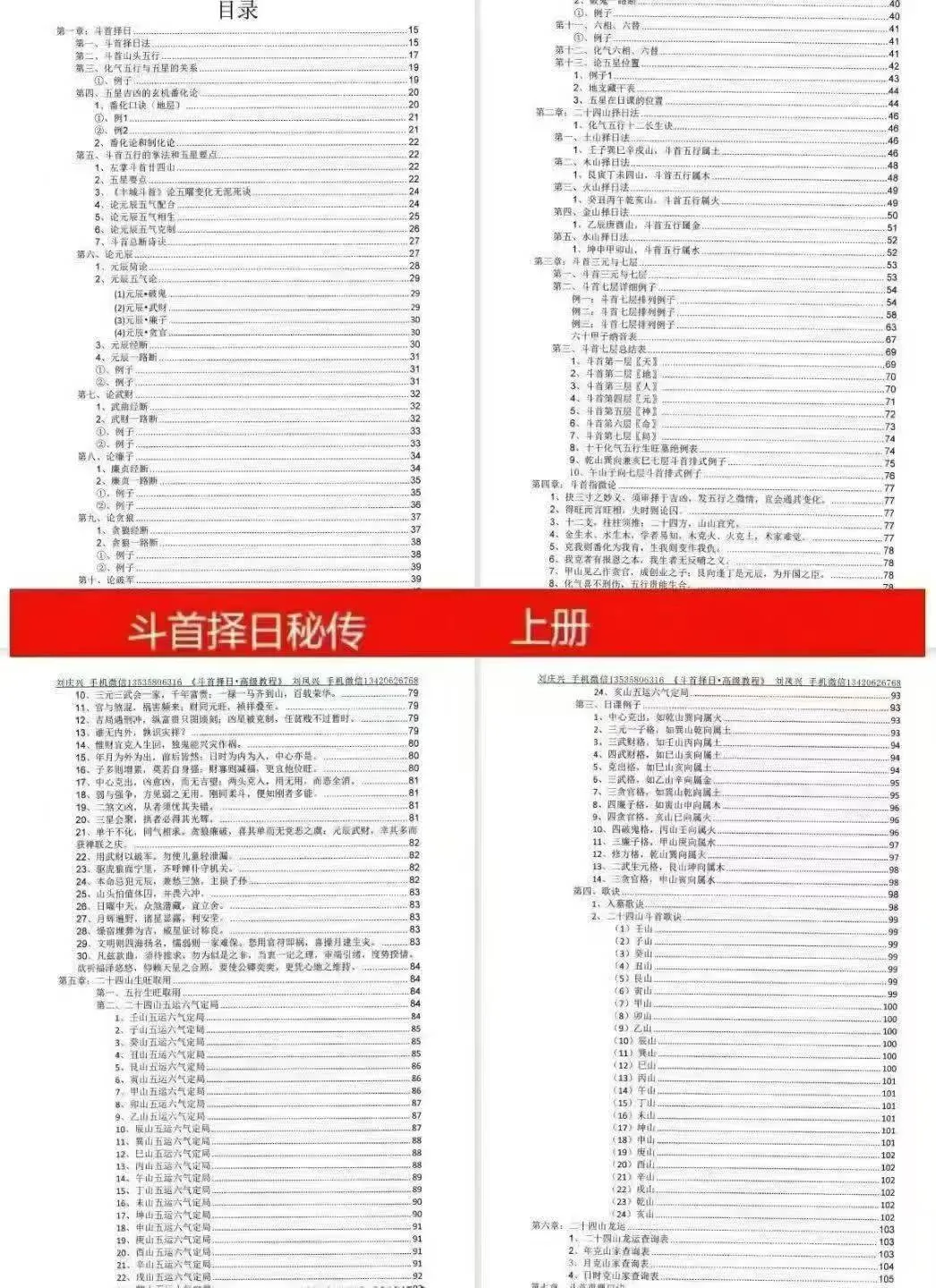 cc61741fc92143db7d96adb3d2bdb3ec.jpg 29.jpg