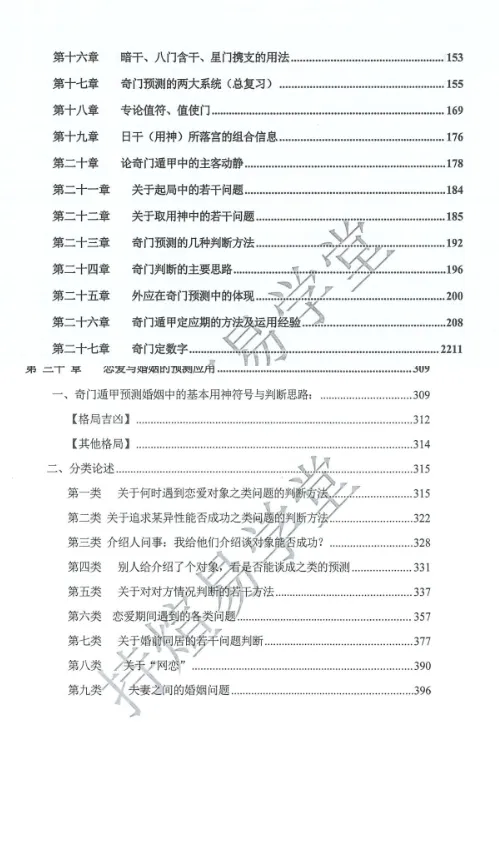 55979d50c72cbb52ef32e381198ac990.png 6.png