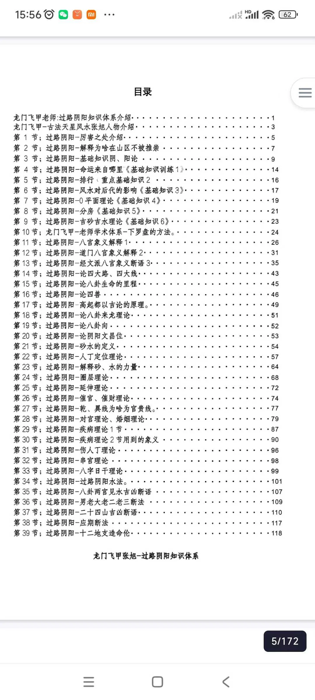 1f646a012f54fbbece3b0b912d44c0d6.jpg 157.jpg