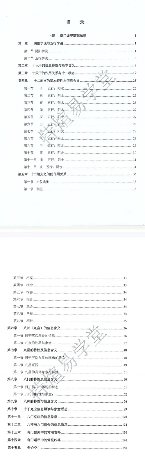 7215ec32284605c74f31b395ba2cebc0.png 2.png