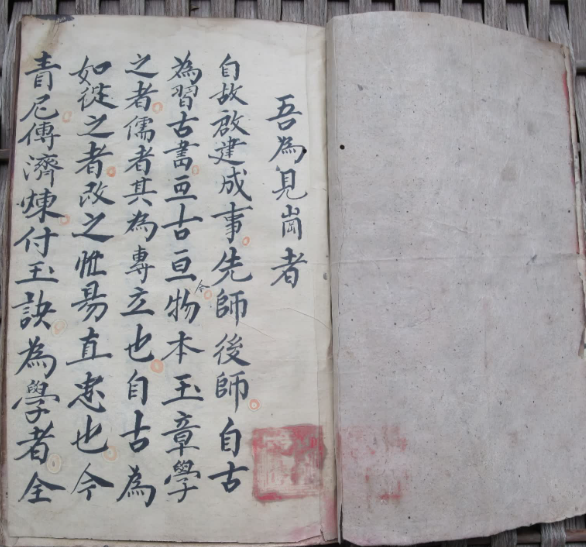 《济炼符法秘旨》 页数:175双页面