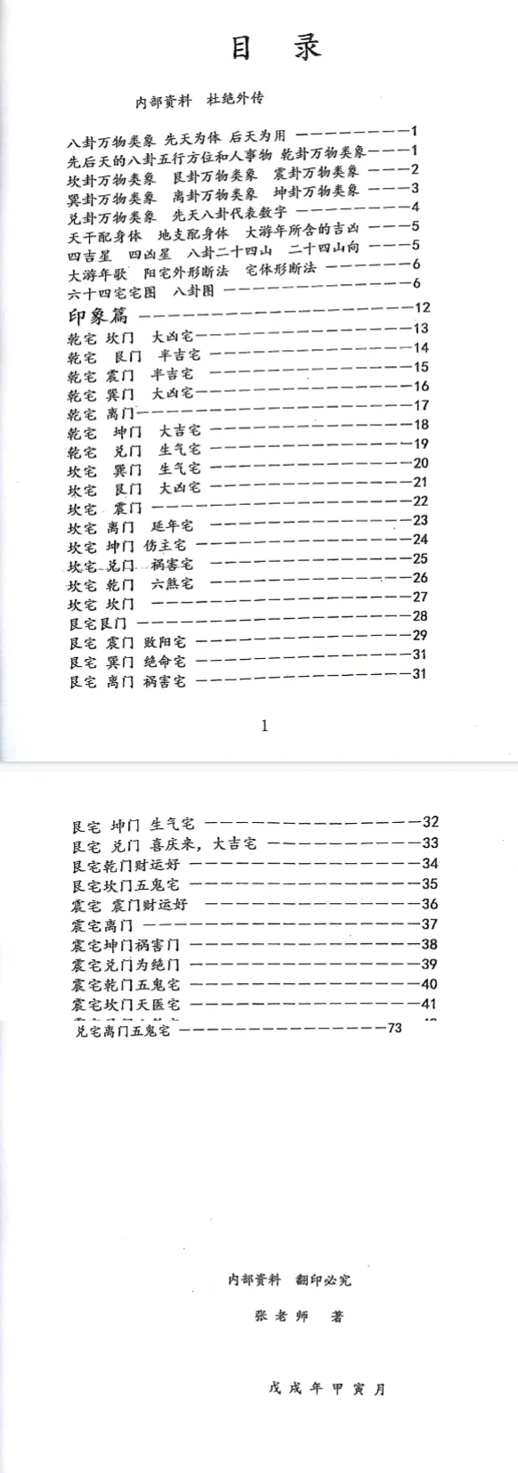 23.png