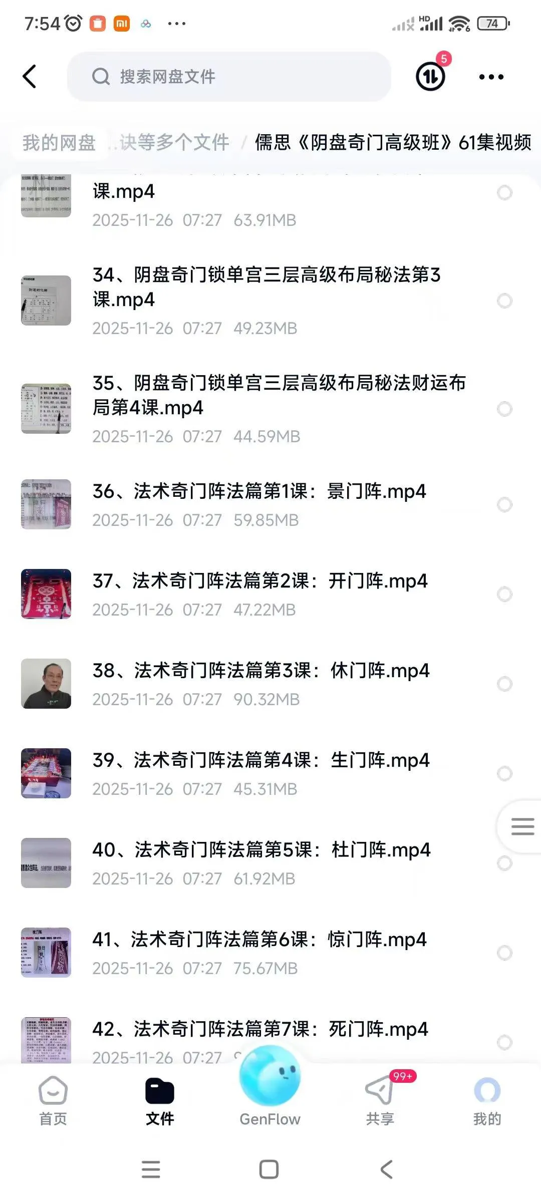 2f279ce3d53c6ecf07c6af0542d0ca4c.jpg 88.jpg