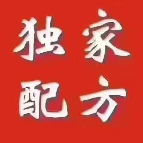 《平压灵丸》电子版 纯中药制剂,从根源调理高血压
