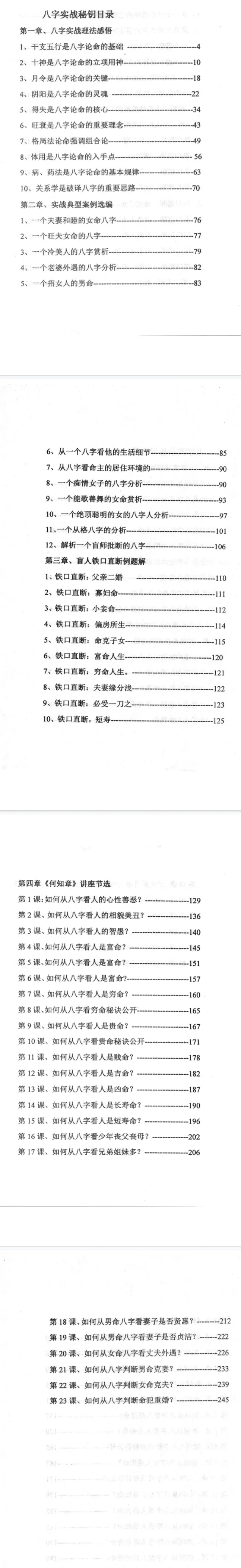 5e3125cace191e39881003996a8ba057.png 11.png