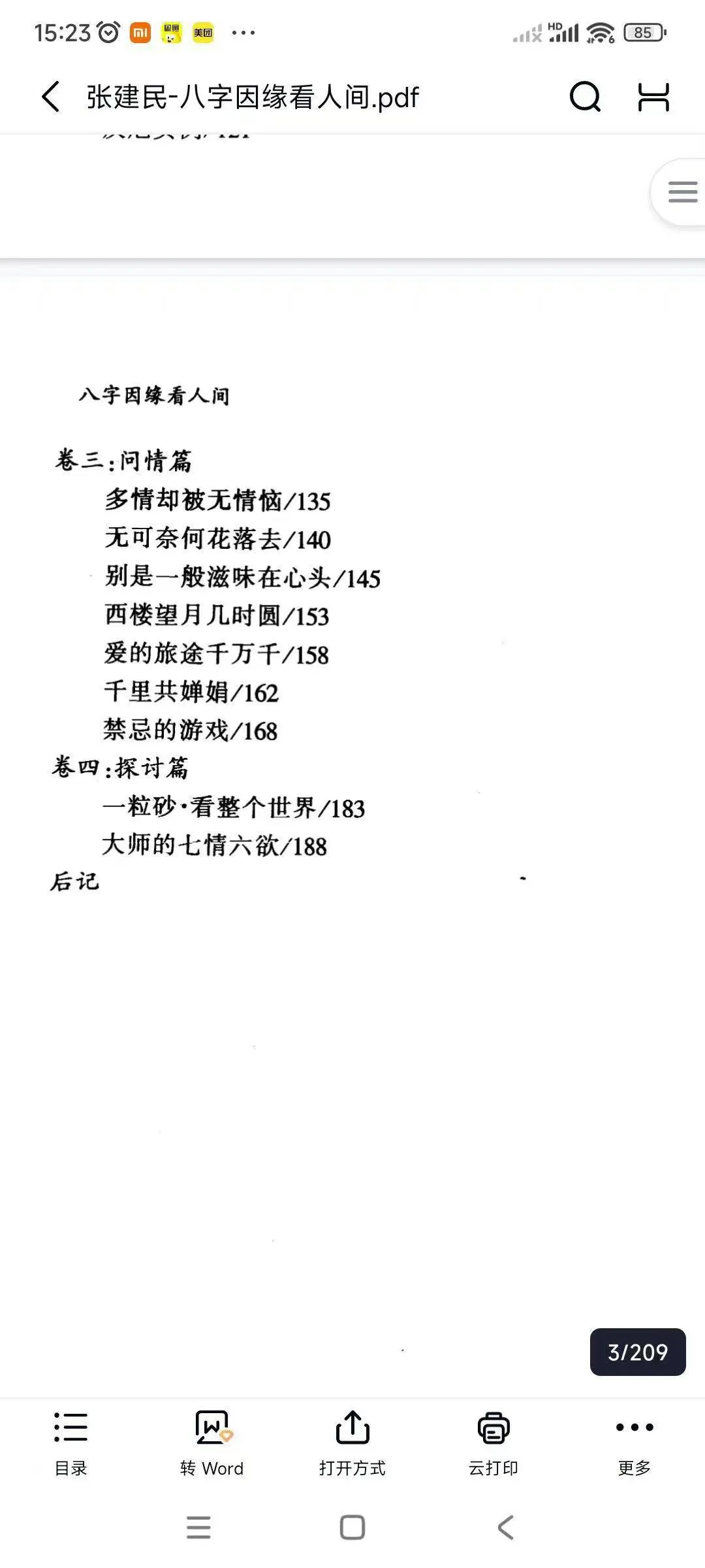 75.jpg