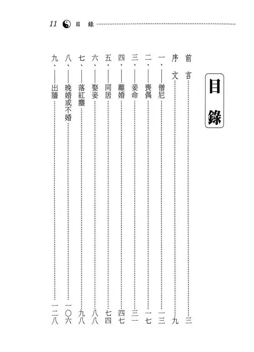 934296660ee077d46516960146d9fb68.jpg 69.jpg