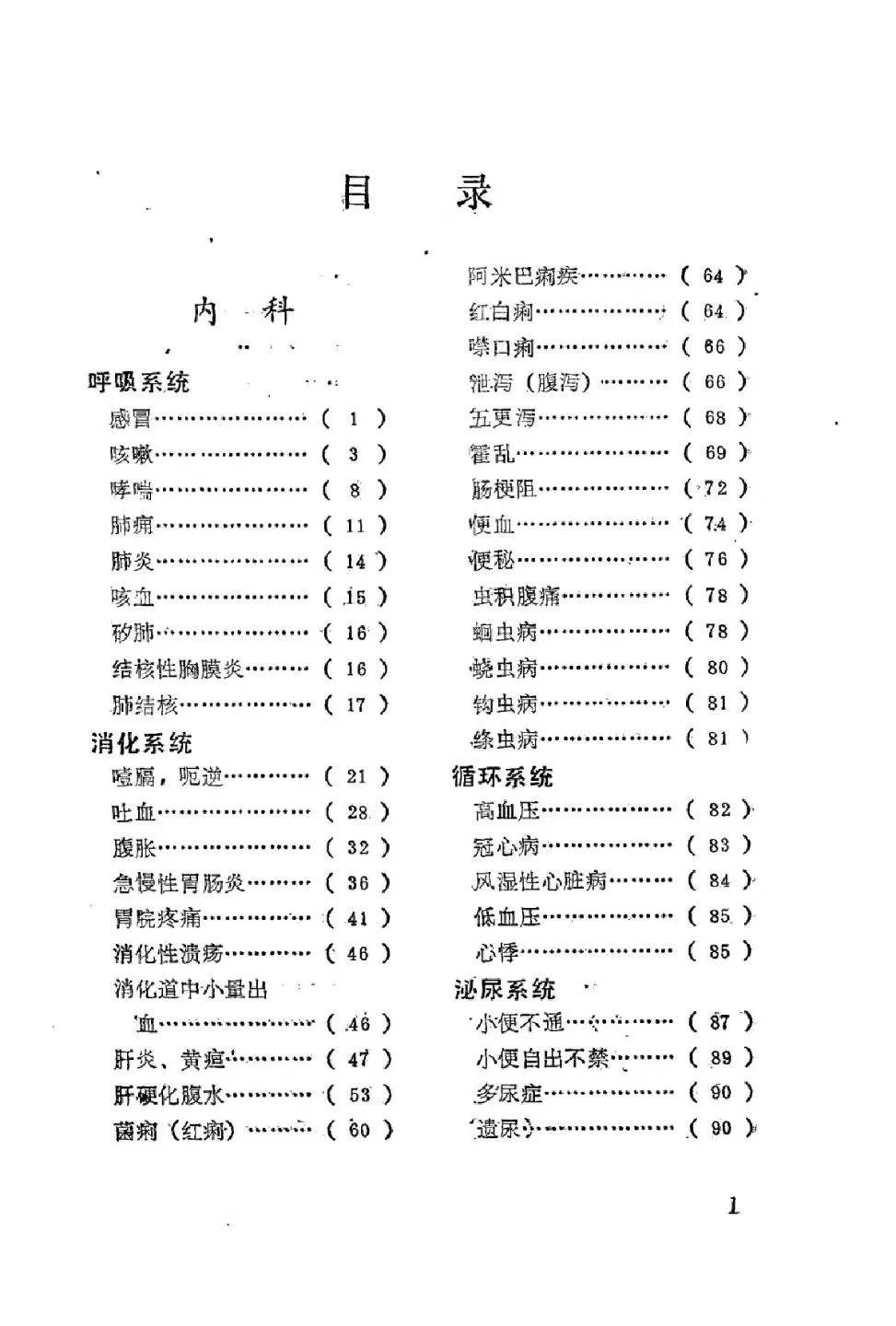 58.jpg