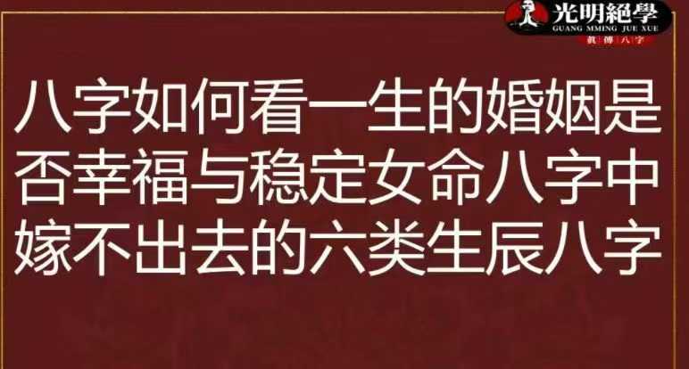 李晋宇 大运流年应期核心秘籍190页