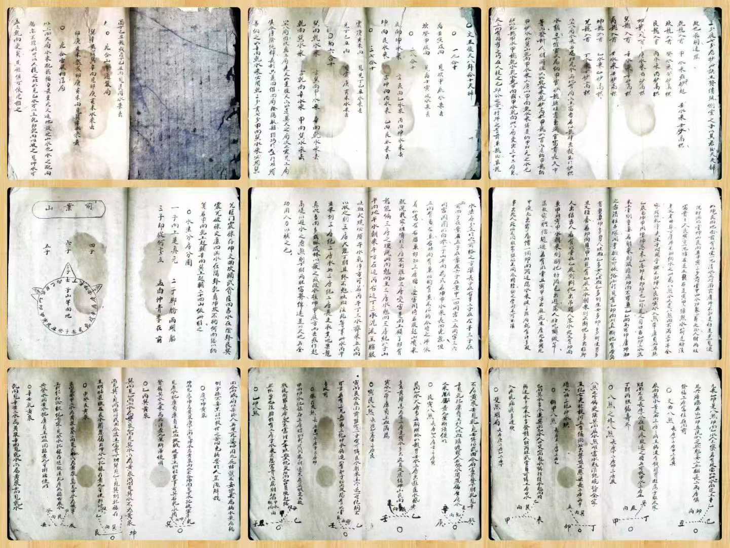 《杨公地理水法》 页数:共34筒子页 68页
