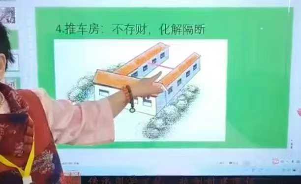 易道名苑《实战堪舆第五期线下高级班课程》沃贤