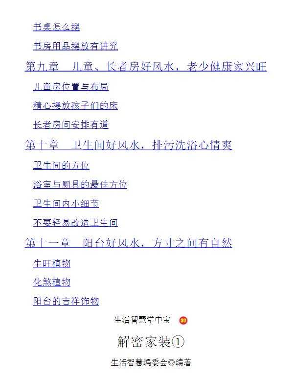 ff65be7772b9c5d3cb5171e2cfaffb97.jpg 113.jpg