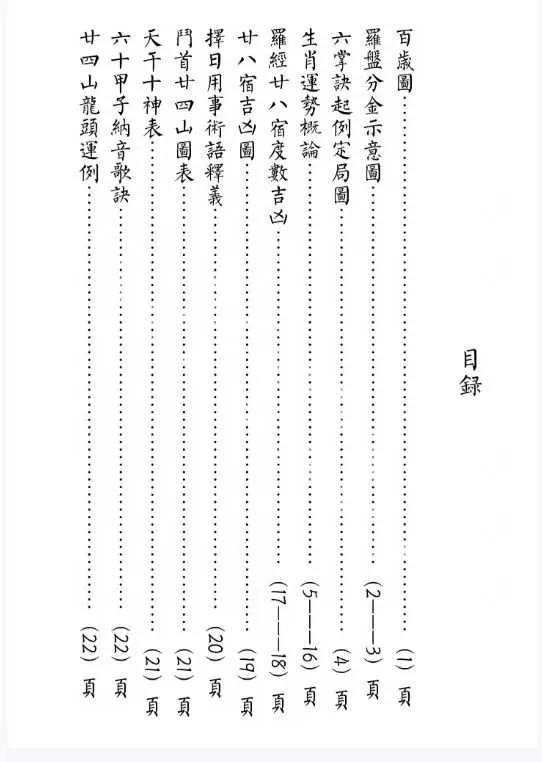 109.jpg