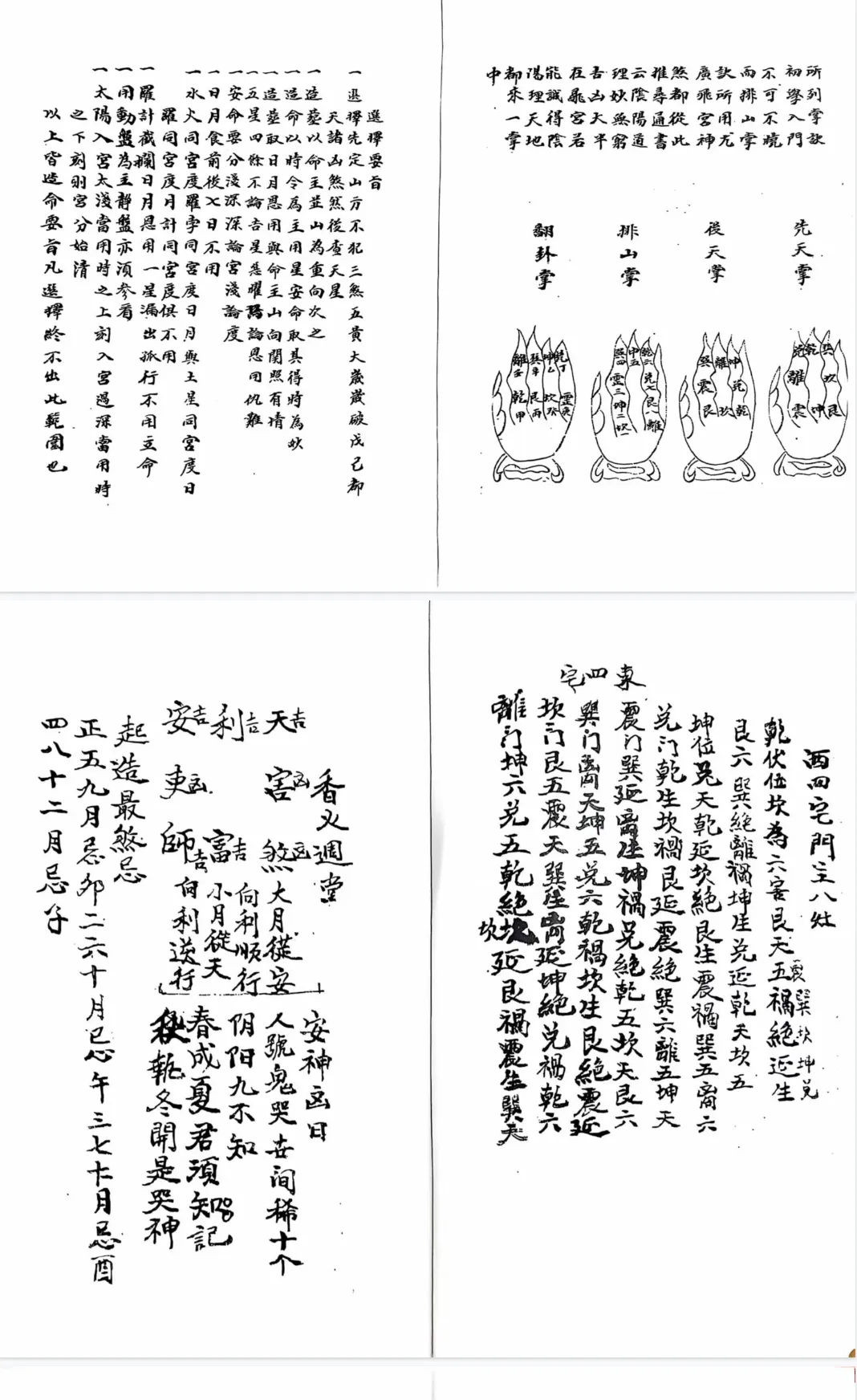 6d6f86156ac5e7d5009245df777f45b0.png 76.png