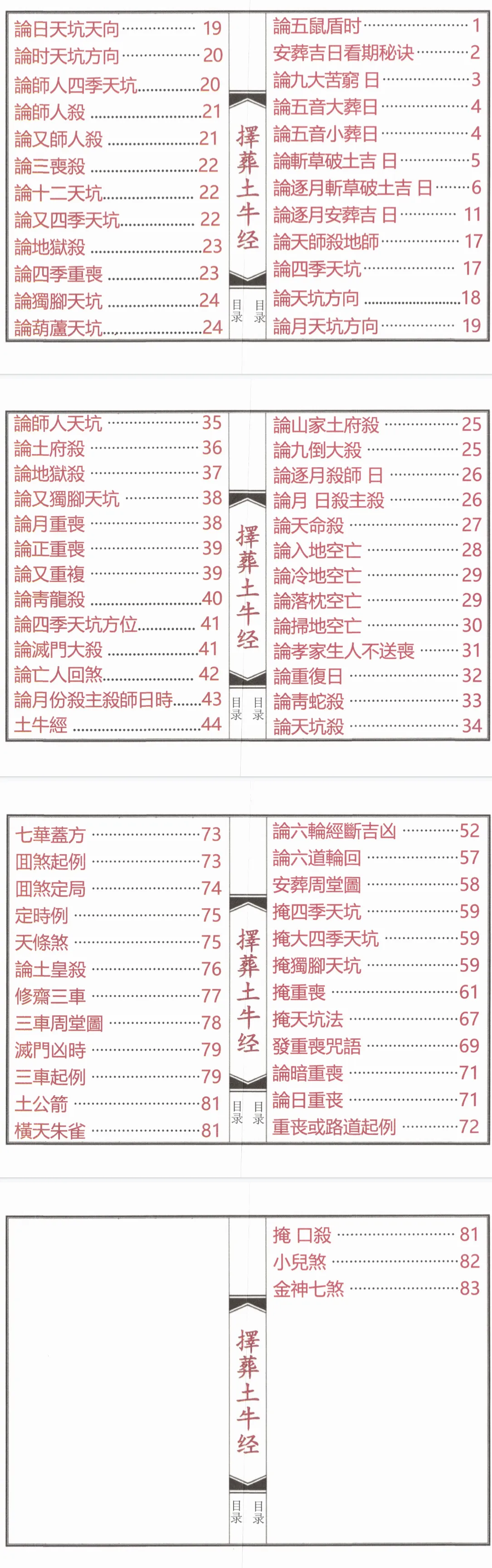 4a1fce7237f967d7cc4129c583d2a95b.png 60.png