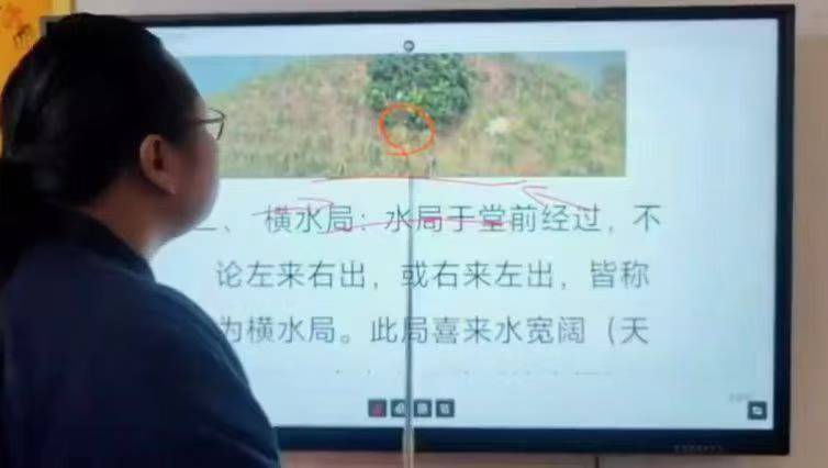 段至灵老师《阴宅福地造做天机课程》教学视频10集