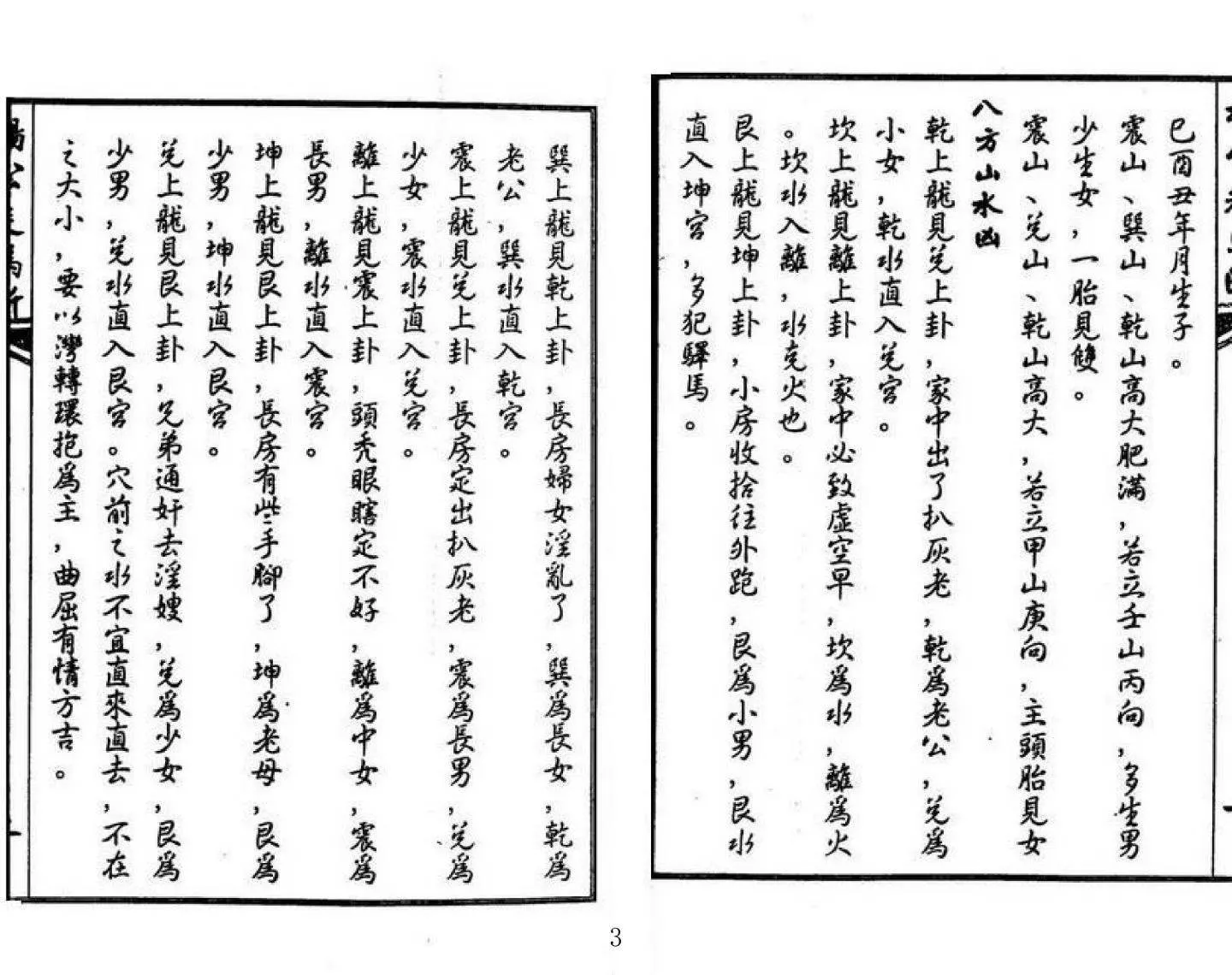 97.jpg