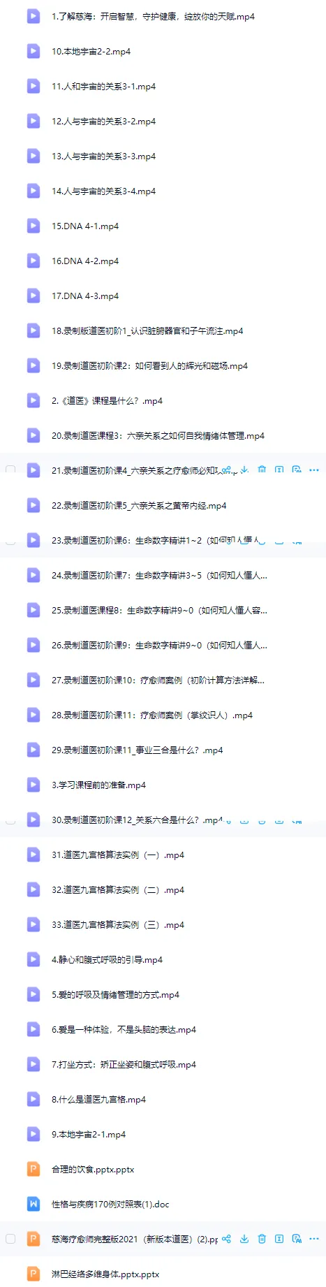 71.png
