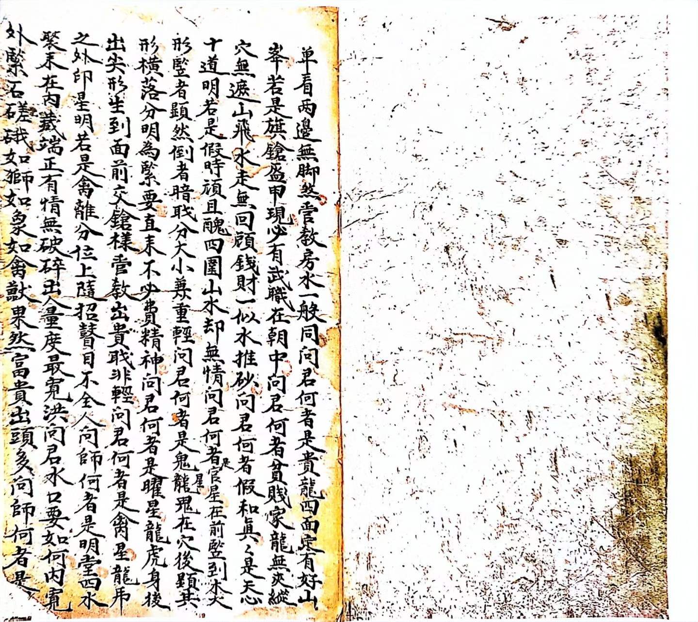 杨公地理寻龙点穴-四十八局水法-古籍-70双页