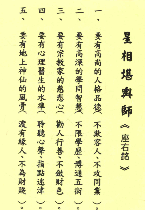 易经堪舆学-2册-现代-529页+518页