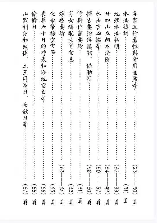 110.jpg