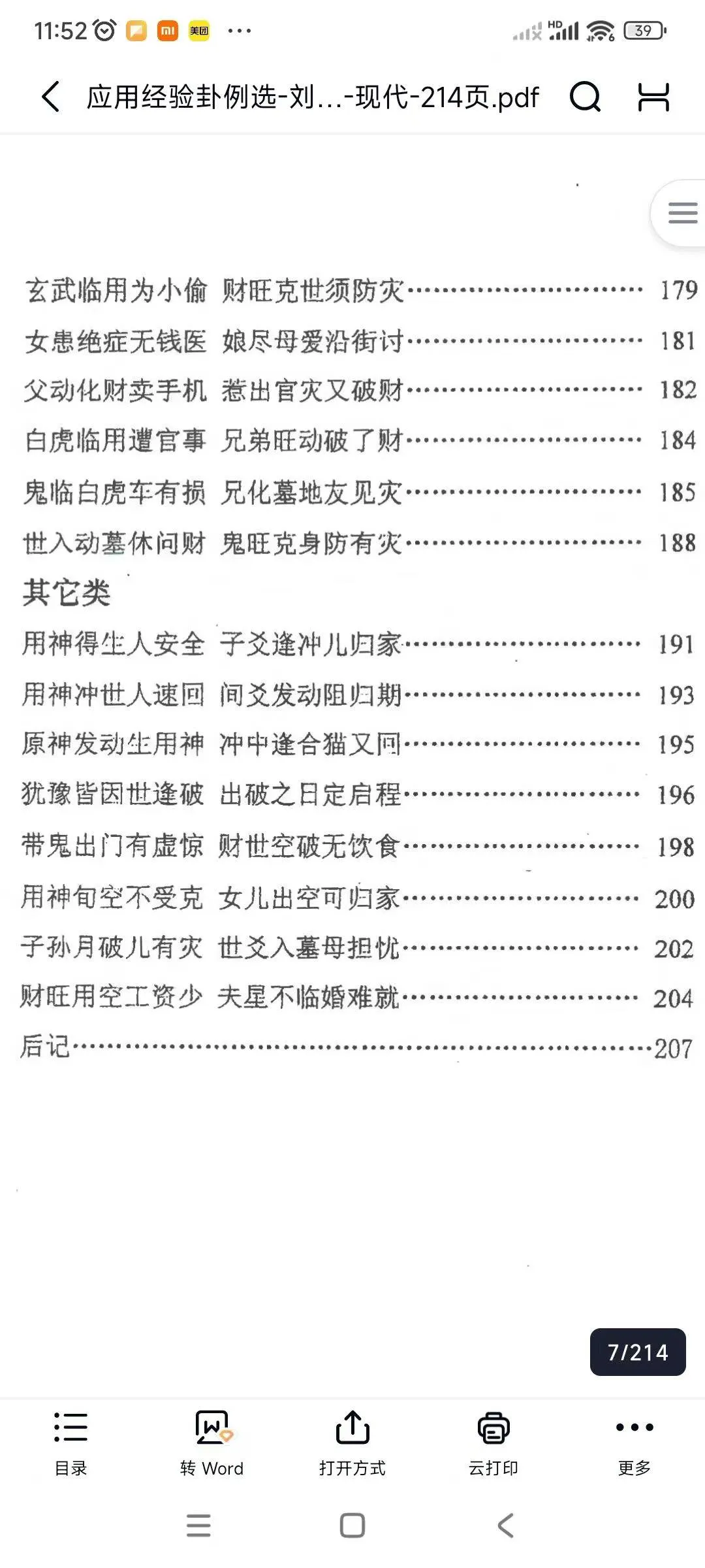 103.jpg