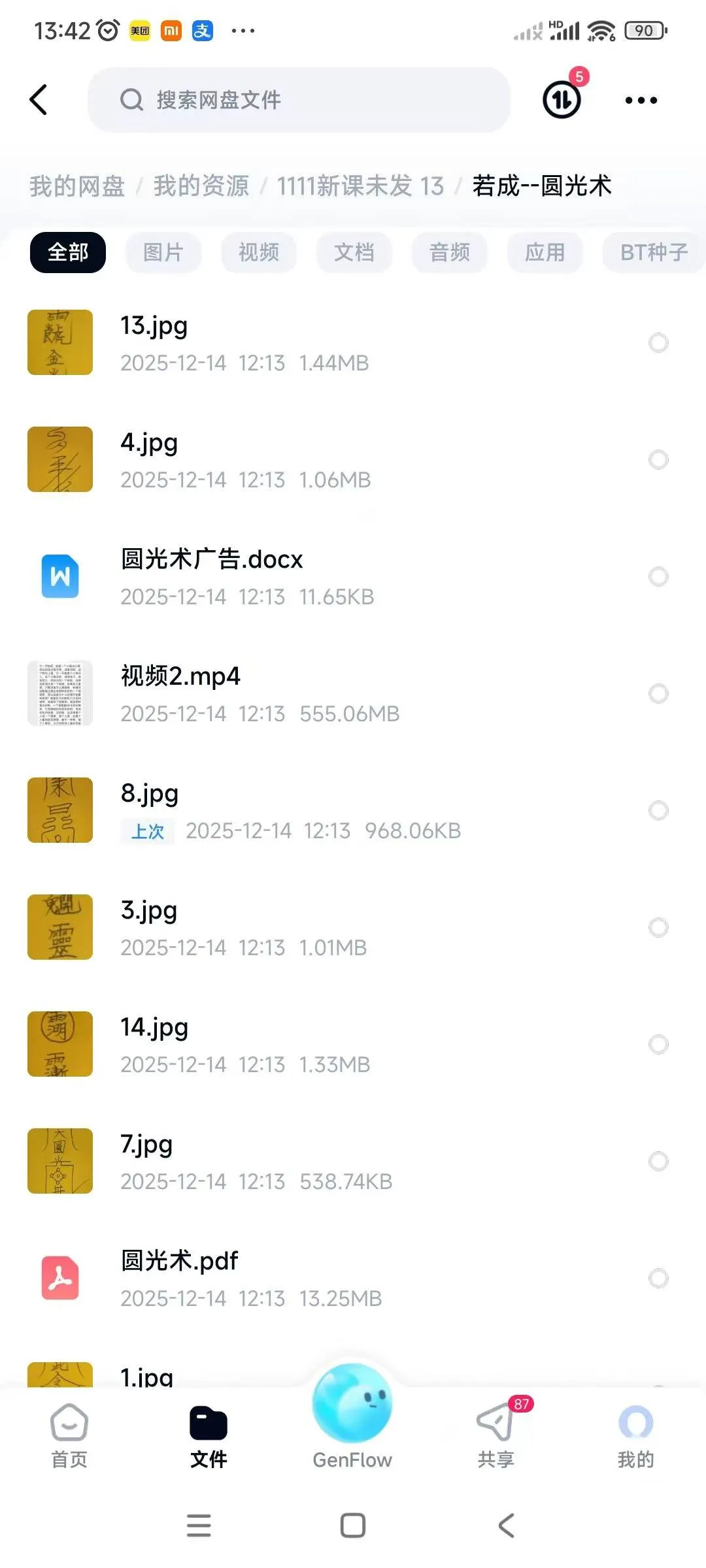 18.jpg
