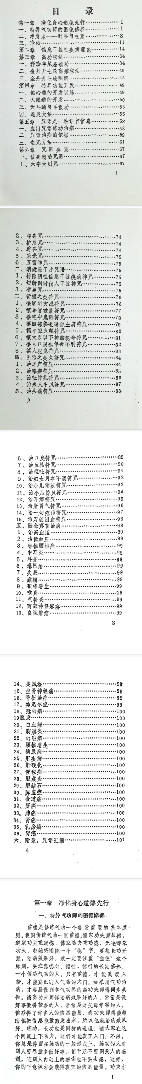 465ab2ba4433fac6761e6d30261efbc4.png 11.png