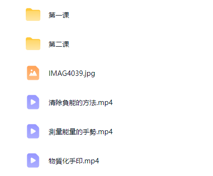 【财富心法】Sada|财富心法(补财库)视频+课件