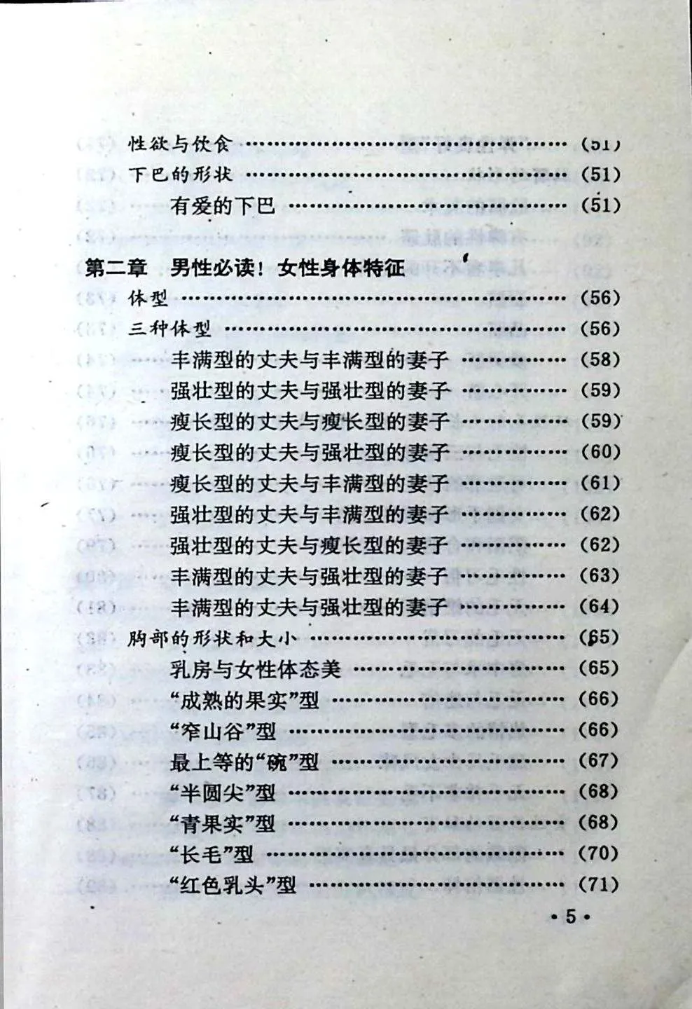 39.jpg