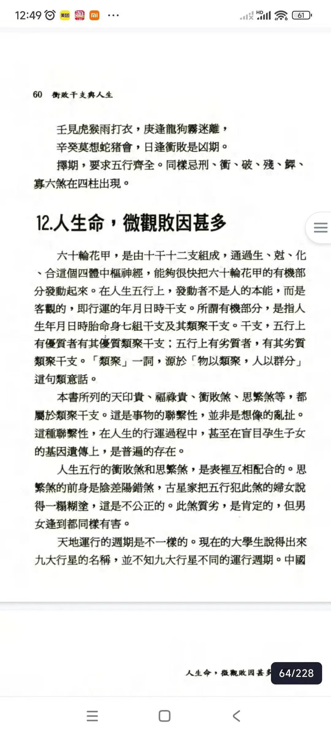 65.jpg