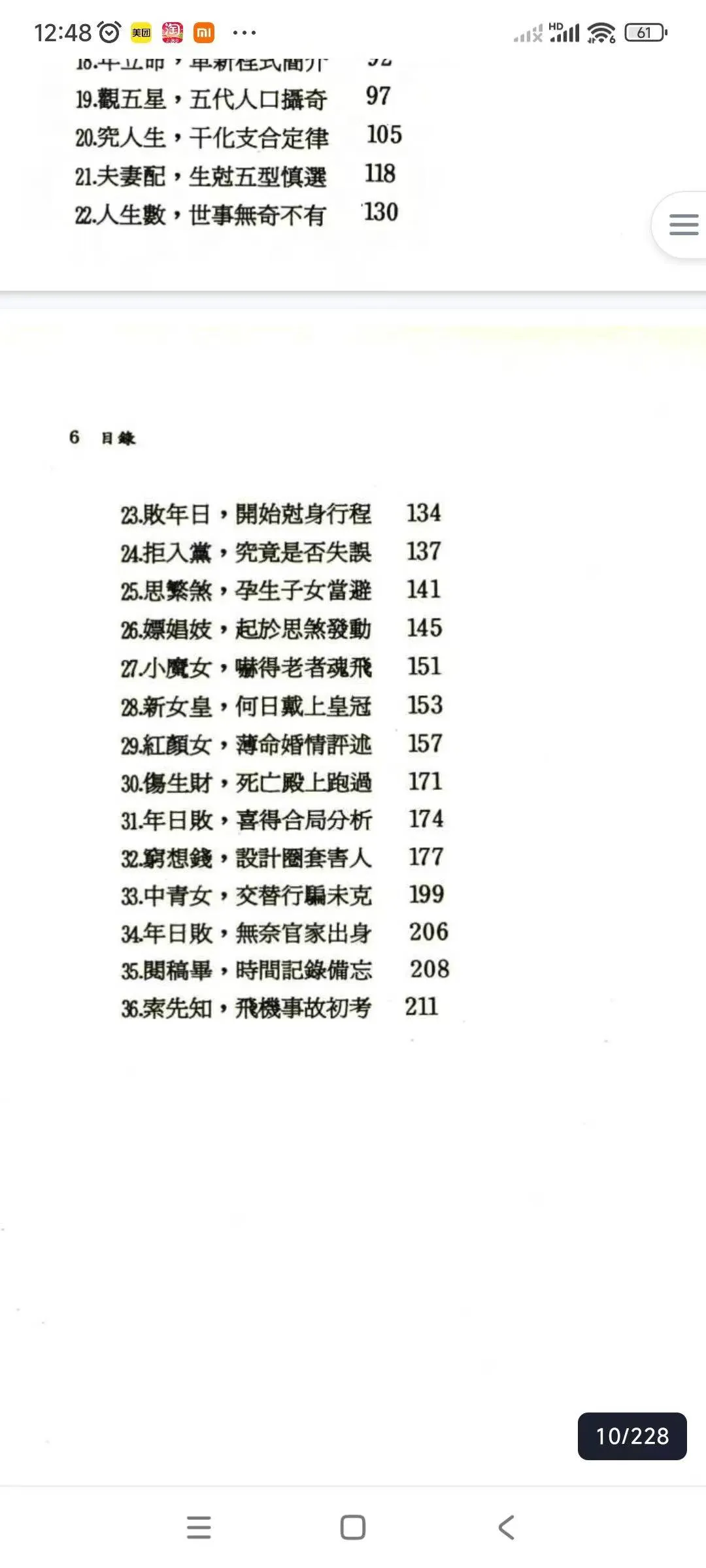 64.jpg