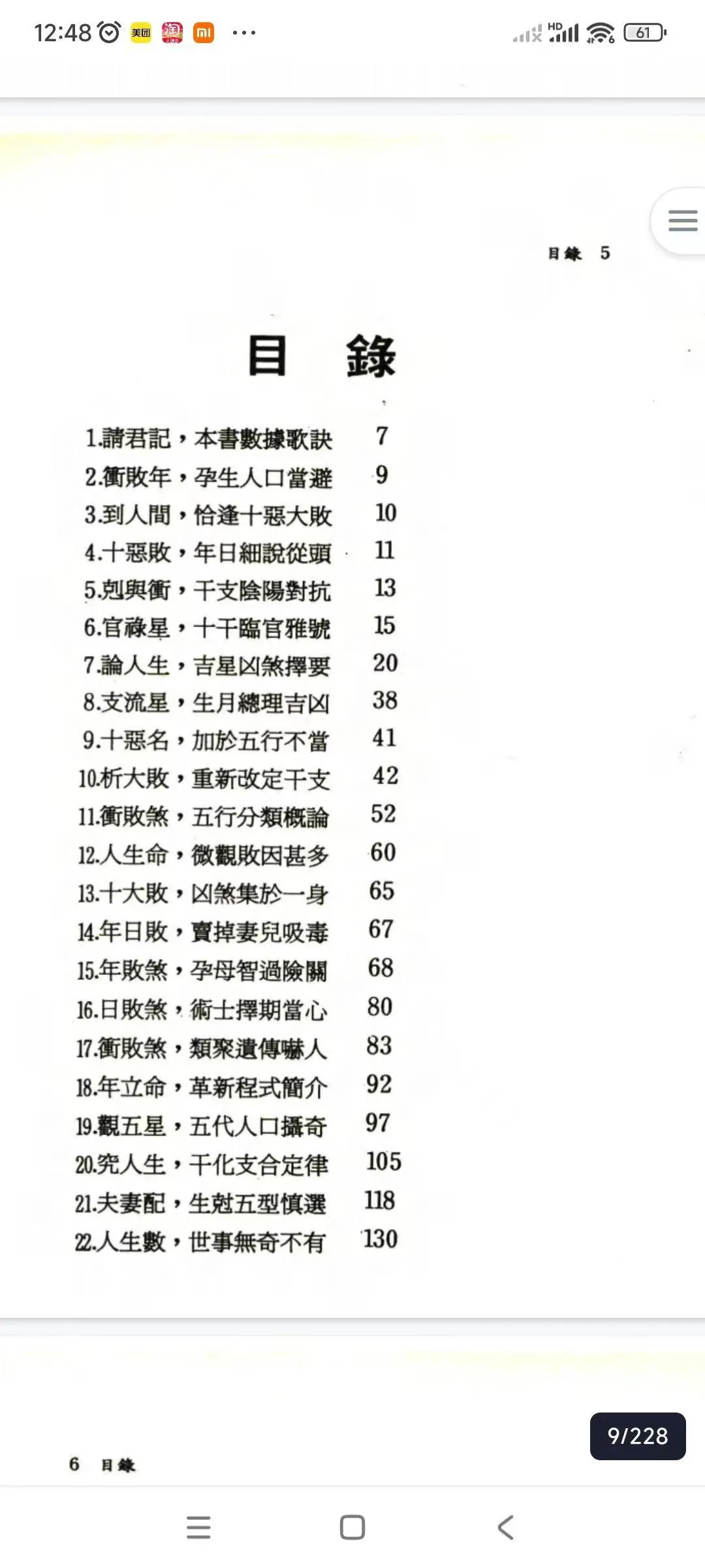 63.jpg