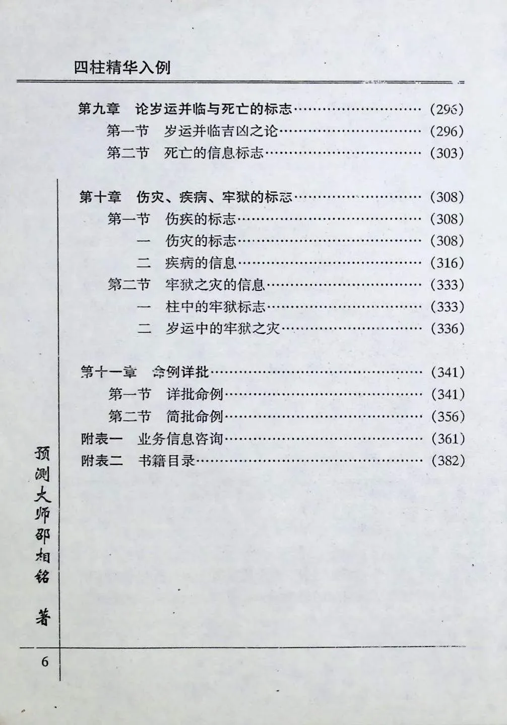 35.jpg