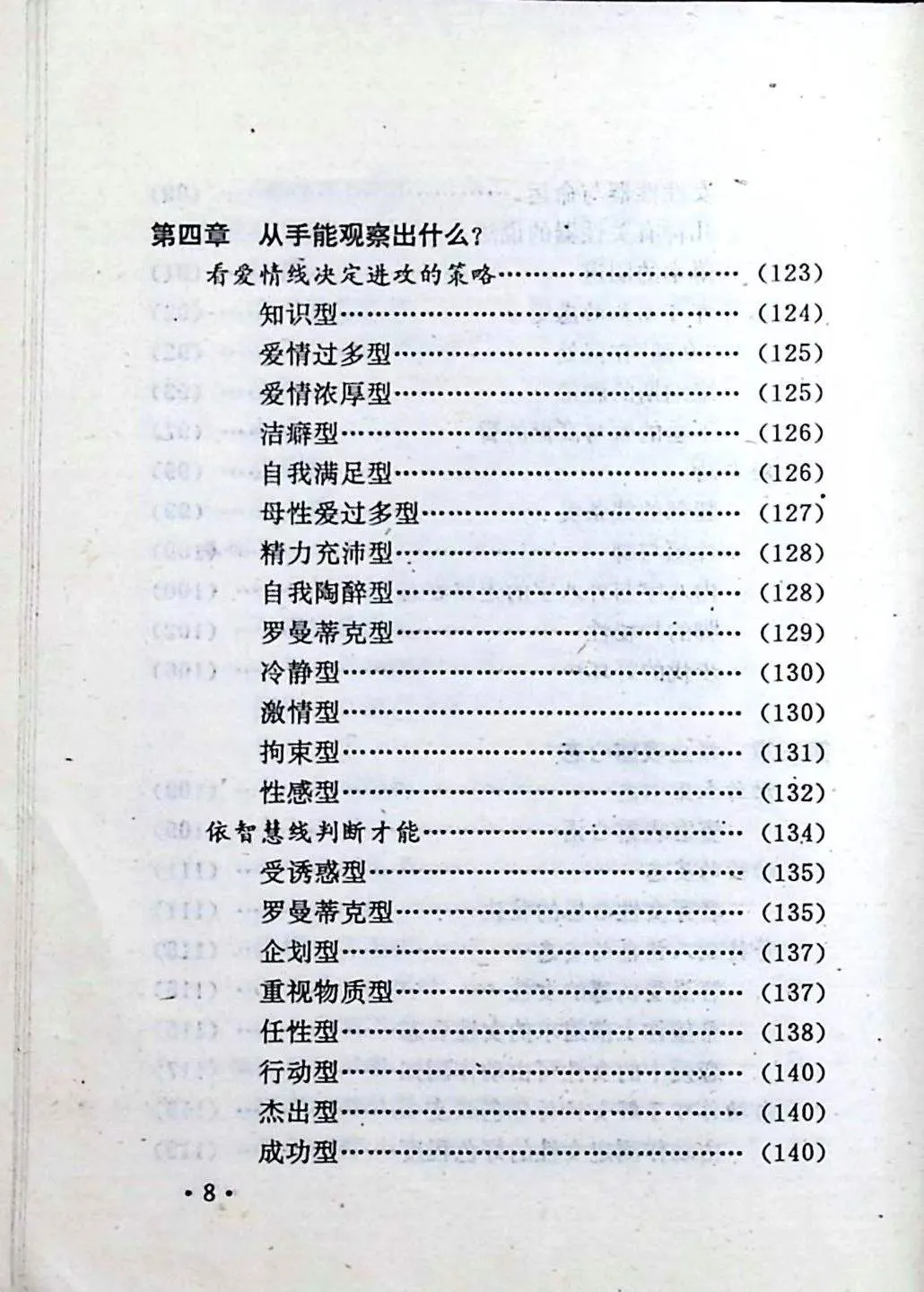 42.jpg