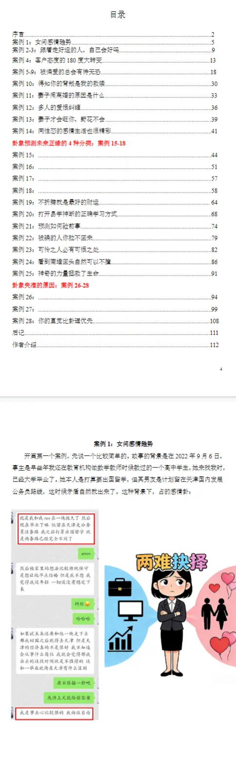 b1efb962994c5f451104ab913a08ffbf.png 83.png
